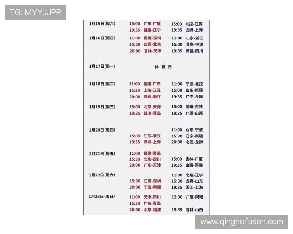 CBA最新赛季赛程表:完整比赛时间与对阵一览_20260526125101